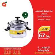 FB IMG 1714068240026