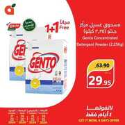 FB IMG 1714068248473