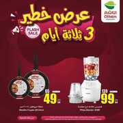 FB IMG 1714069711837