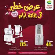 FB IMG 1714069714068