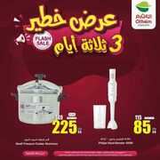 FB IMG 1714069727146