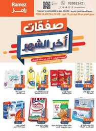 FB IMG 1714193646514