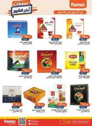 FB IMG 1714193653350