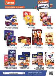 FB IMG 1714193671677