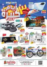 FB IMG 1714228735068