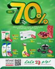 FB IMG 1714231482466