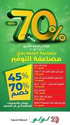 FB IMG 1714232202398