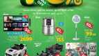 عروض لولو الدمام اليوم الأحد 28 ابريل 2024 الموافق 19 شوال 1445 أقوى العروض 4 FB IMG 1714232253049