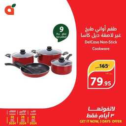 FB IMG 1714285605786