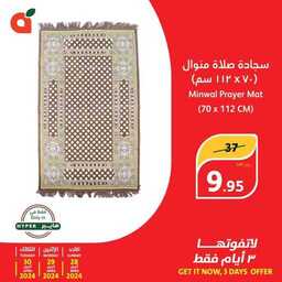 FB IMG 1714285615892