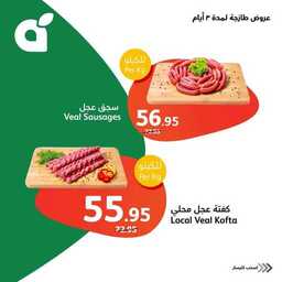 FB IMG 1714322470133