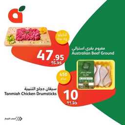 FB IMG 1714322486585
