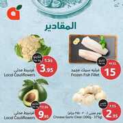 FB IMG 1714329923770