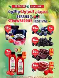 FB IMG 1714496629428