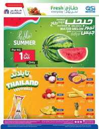 FB IMG 1714504123683