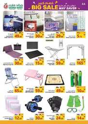 FB IMG 1714509402811