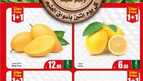 عروض العثيم اليوم من تاريخ 29 ابريل 2024 - الموافق 20 شوال 1445 21 FreshFoodFestival 240428 201306 1