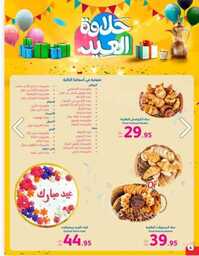 IMG 20240403 WA0044 1