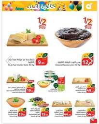 IMG 20240403 WA0047 1