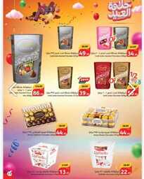 IMG 20240403 WA0051 1