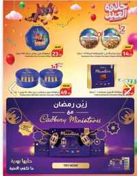 IMG 20240403 WA0055 1