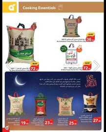 IMG 20240403 WA0089 1