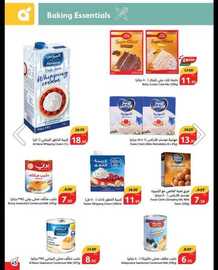 IMG 20240403 WA0095 1