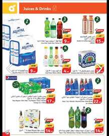 IMG 20240403 WA0096 1