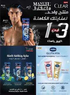 IMG 20240403 WA0097