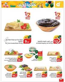 IMG 20240403 WA0100 1