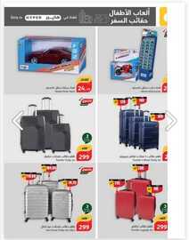 IMG 20240403 WA0127