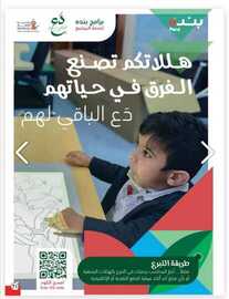 IMG 20240403 WA0133