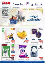 IMG 20240403 WA0146 1