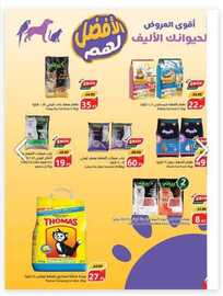 IMG 20240403 WA0148