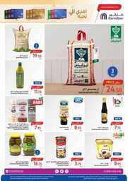 IMG 20240403 WA0149 1