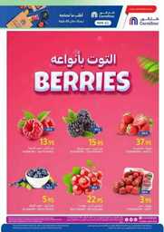 IMG 20240403 WA0172