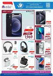 IMG 20240403 WA0183
