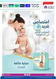 IMG 20240403 WA0191