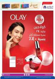 IMG 20240403 WA0203