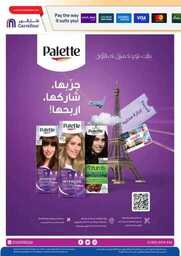 IMG 20240403 WA0210