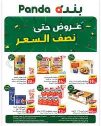 IMG 20240417 WA0000