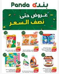 IMG 20240417 WA0001