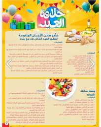IMG 20240417 WA0014