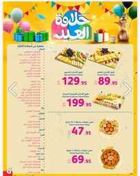 IMG 20240417 WA0015