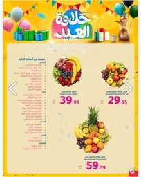 IMG 20240417 WA0017