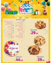 IMG 20240417 WA0020
