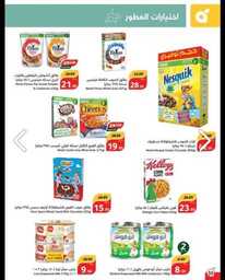 IMG 20240417 WA0030