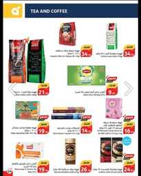 IMG 20240417 WA0040