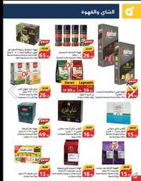 IMG 20240417 WA0051