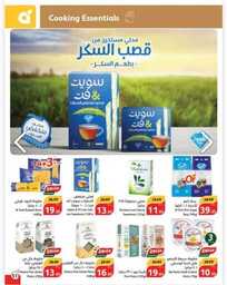 IMG 20240417 WA0053